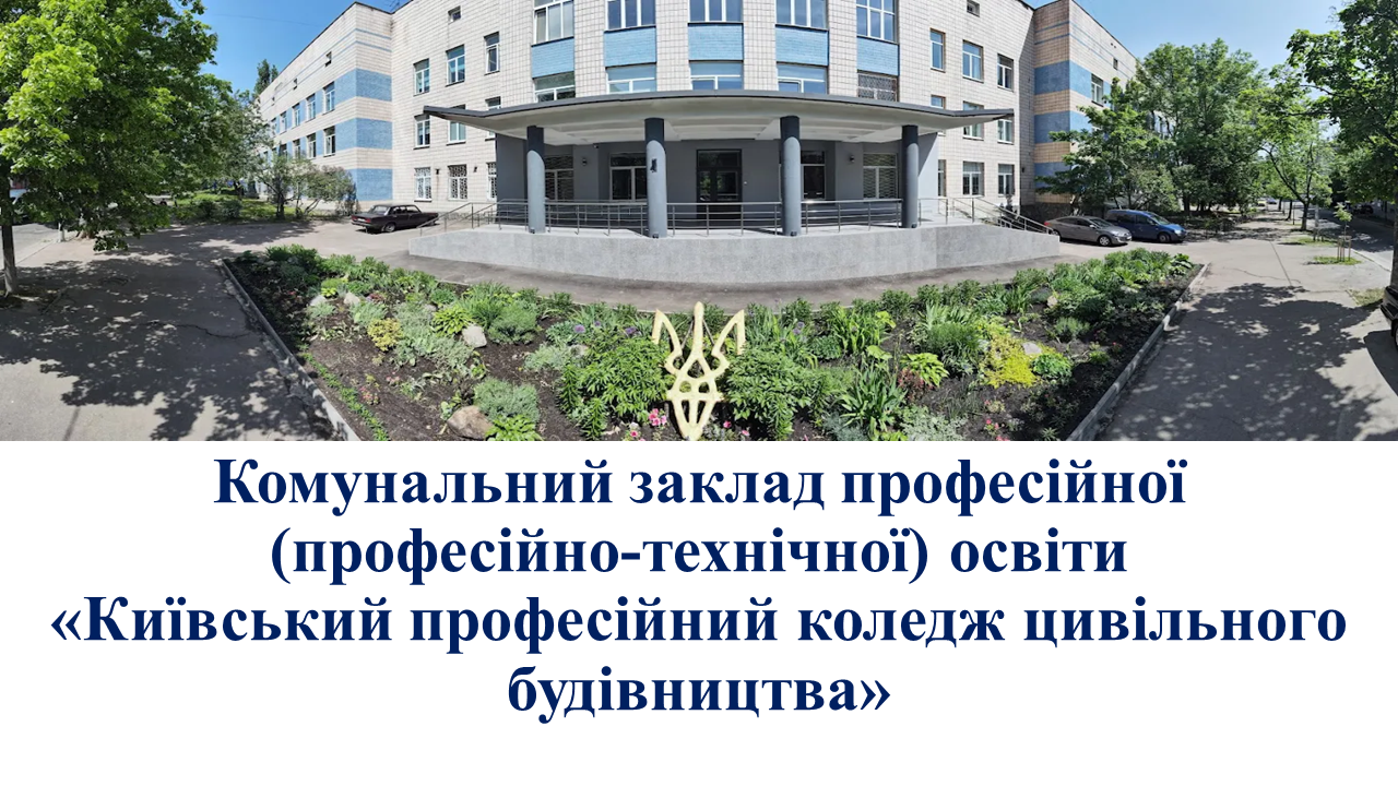 🎉Продовжуємо знайомитись з новими членами КБУ!