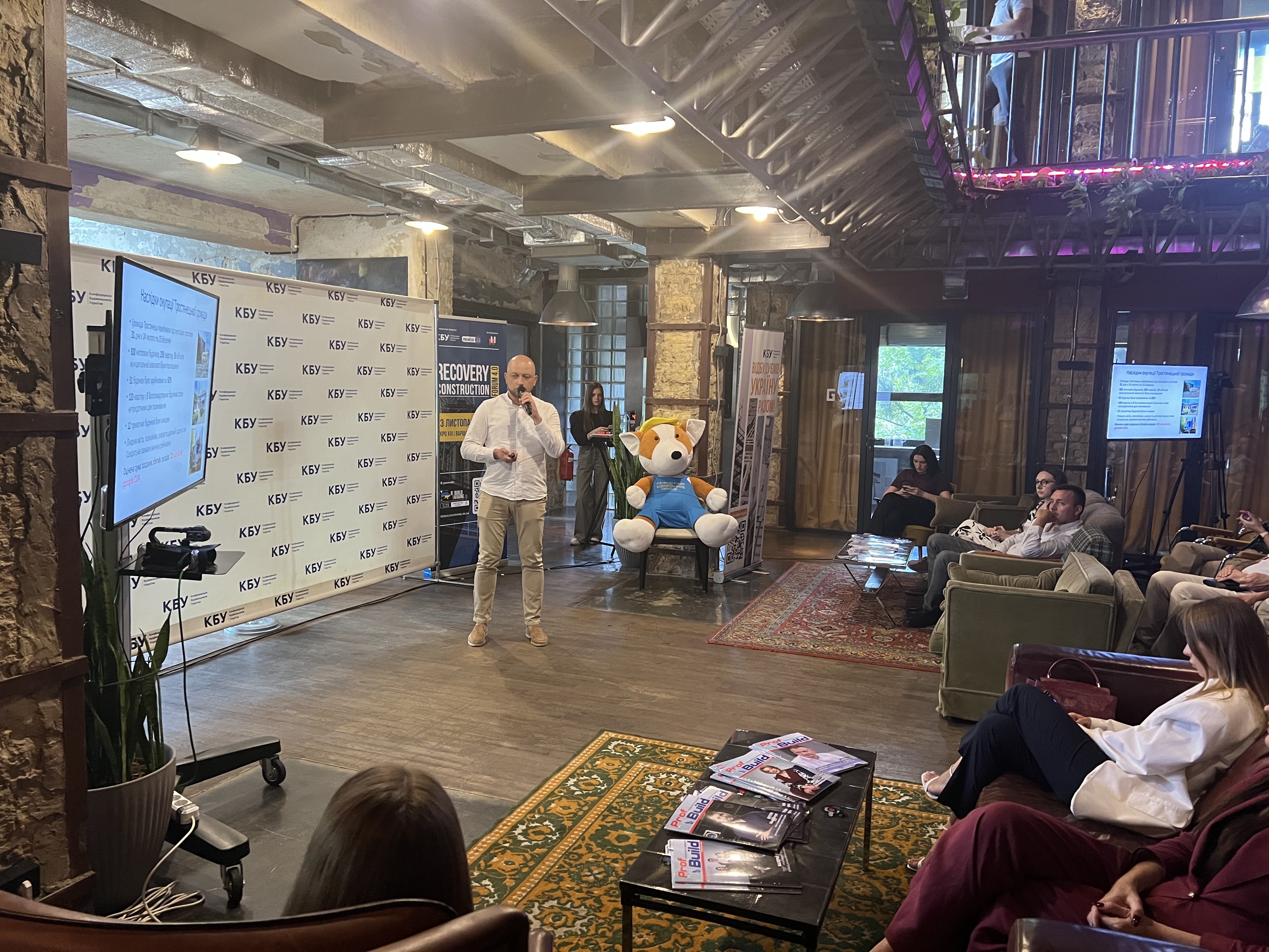 🏗️Розпочали другу частину Business Club КБУ “Практичні кейси та інноваційні рішення для швидкої відбудови”