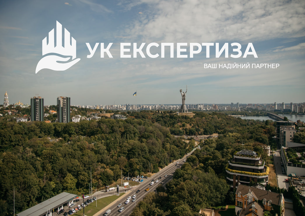 ✔️УК ЕКСПЕРТИЗА - член Ради директорів КБУ!