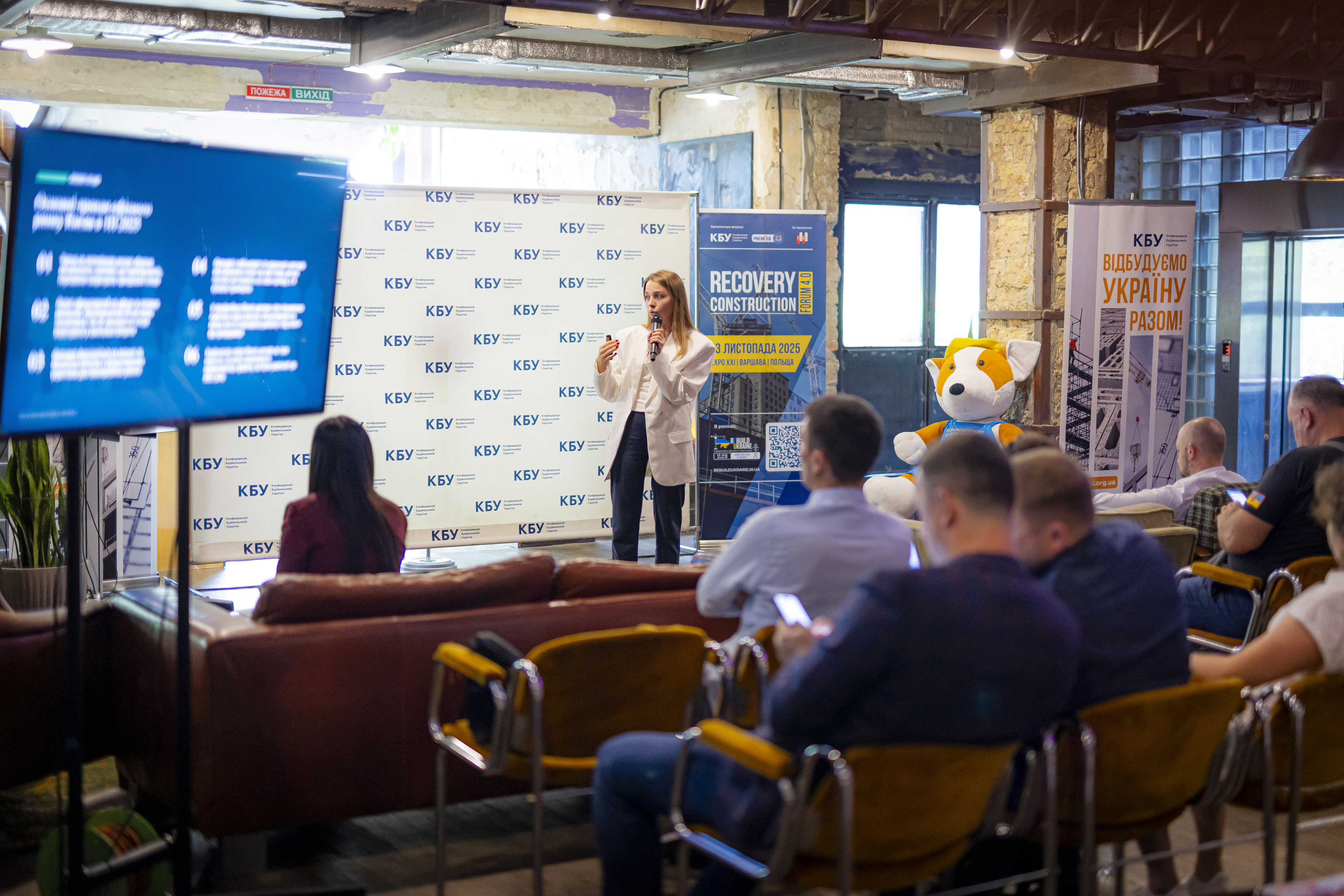 💻CBU Business Club: Analytics and Dialogue on the Real Estate Market in the First Half of 2025