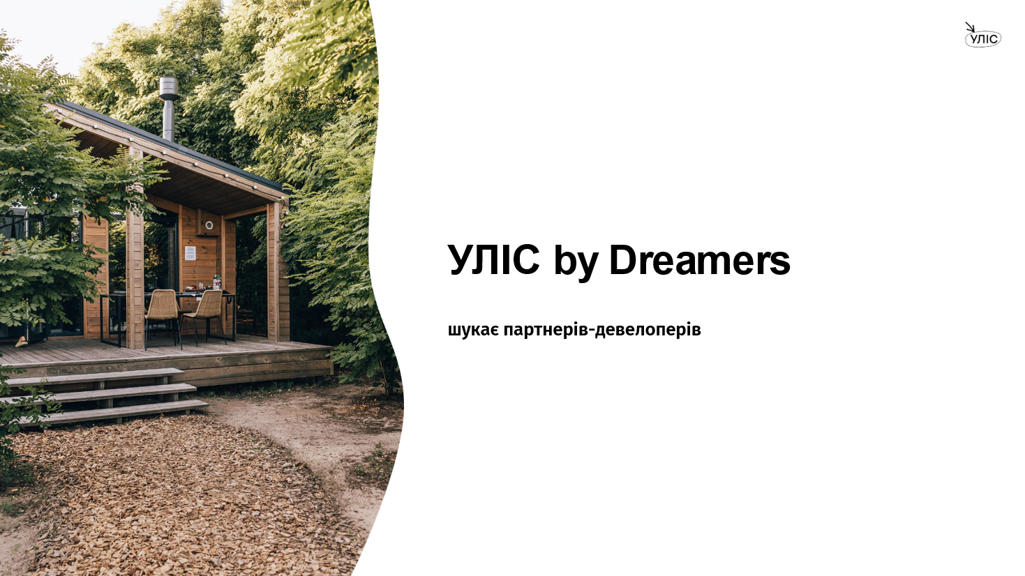 🤝 Dreamers – новий дійсний член КБУ!