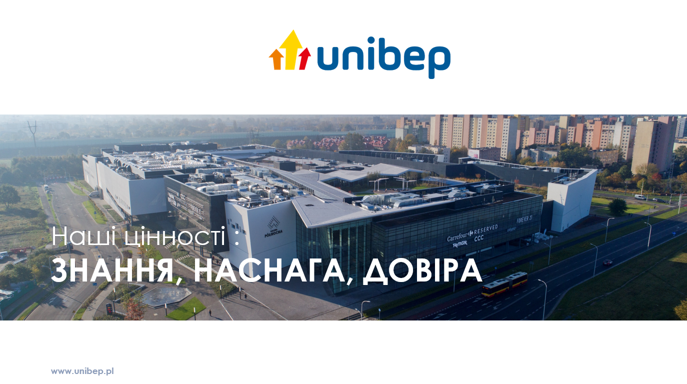 🤝18 червня 2025 року Представництво «УНІБЕП CПУЛKA АКЦИЙНА» (Unibep SA) увійшла до складу Ради директорів КБУ!