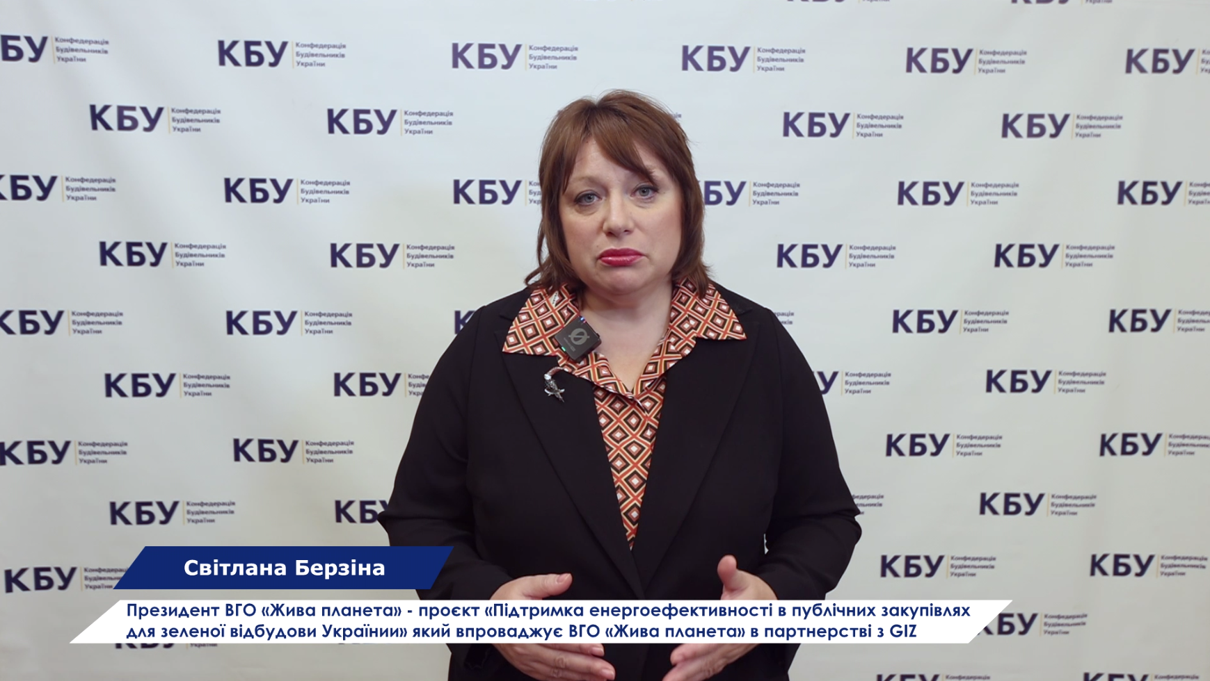🍃Енергоефективні проєкти повторного використання на основі стандартів зеленого будівництва