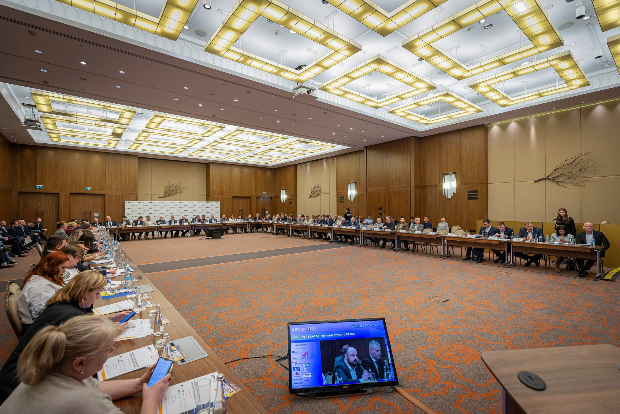 ✔️ Extended Meeting of the CBU Board of Directors: Strategy for Reconstruction and Investment Attraction