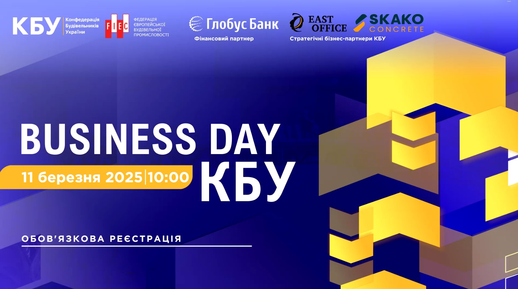📷Відеодайджест: Business Day КБУ 11 березня 2025 року