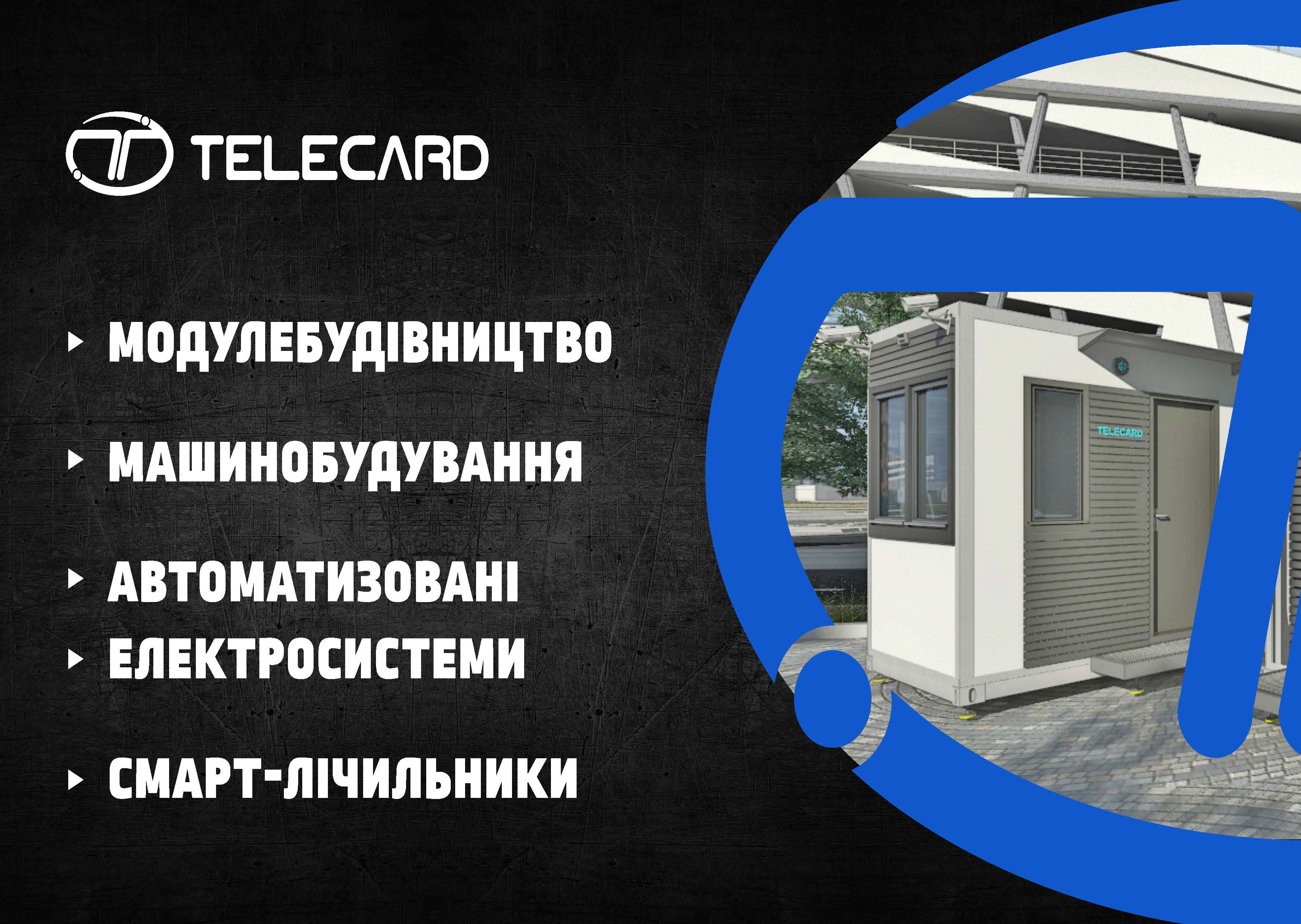 ✅Продовжуємо знайомитись з новими членами КБУ!
