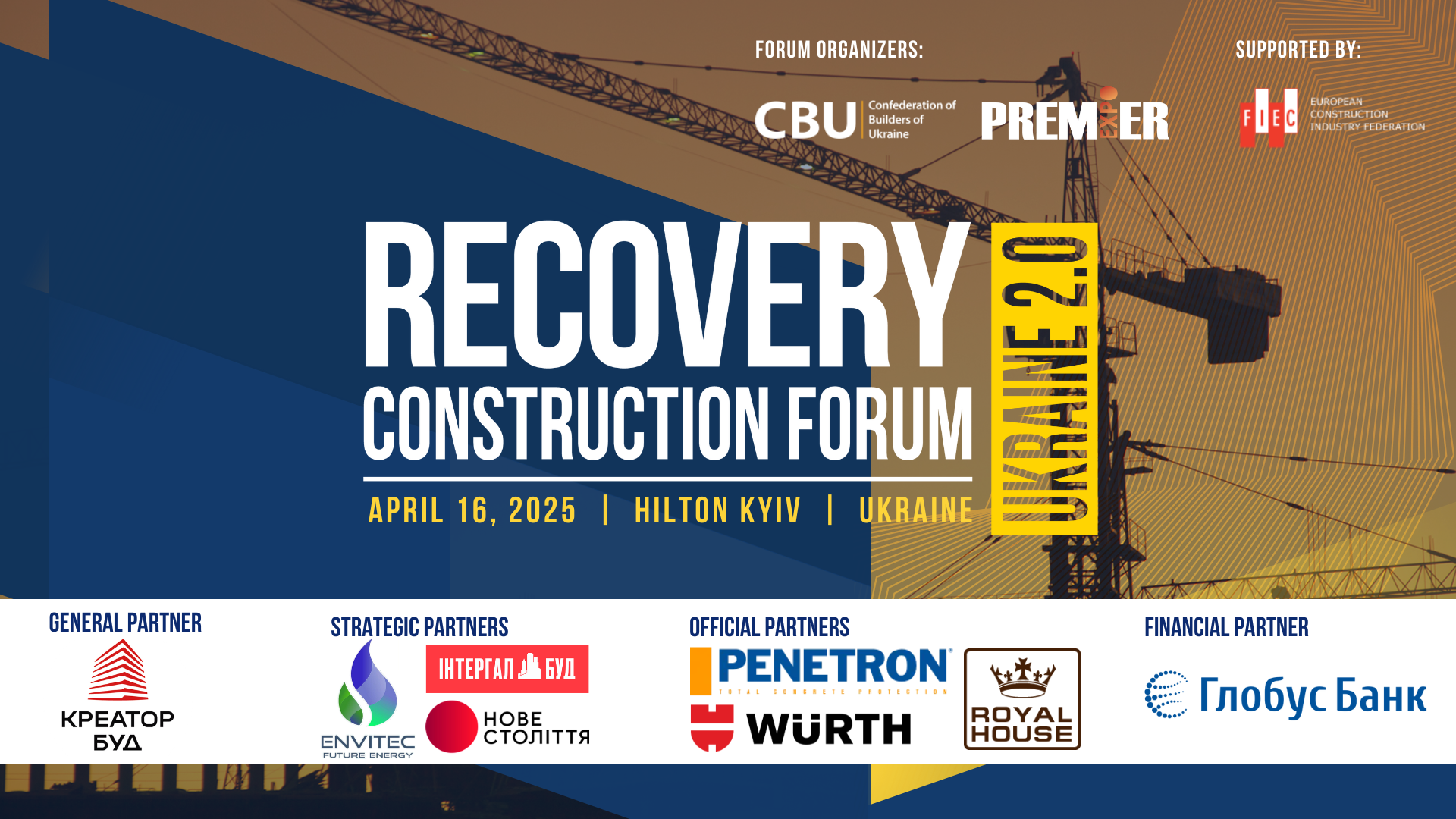 🌐Не пропустіть! RECOVERY CONSTRUCTION FORUM UKRAINE 2.0!