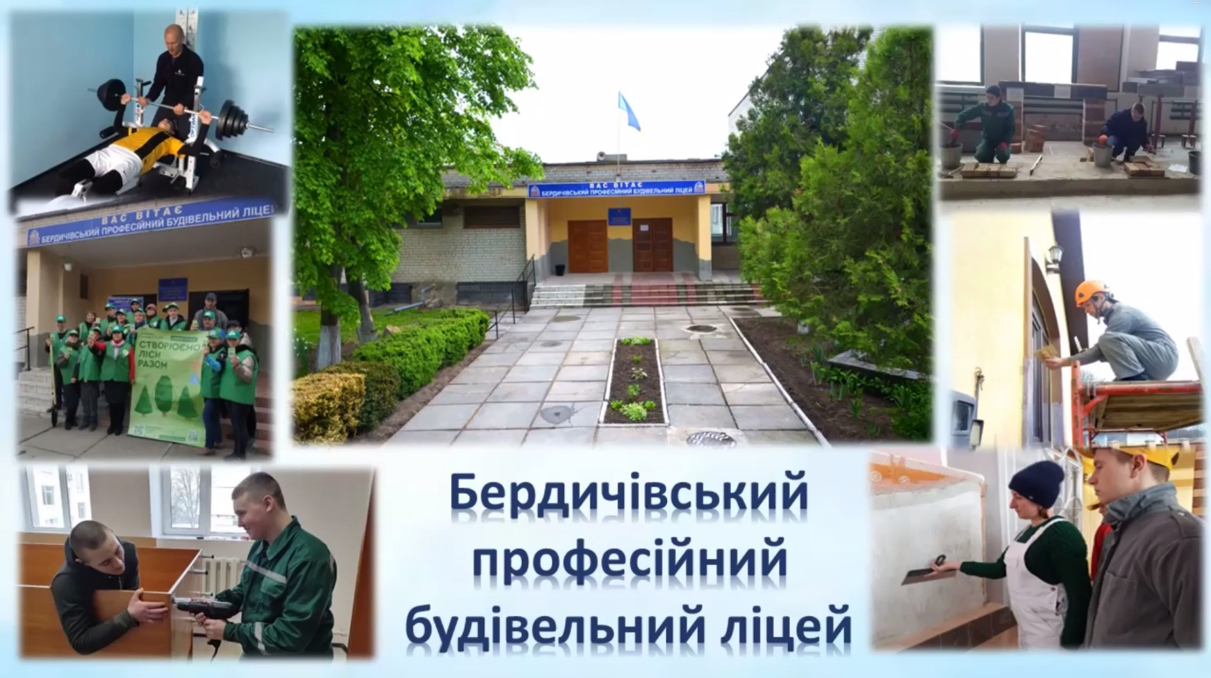 👋Продовжуємо знайомство з новими членами КБУ!