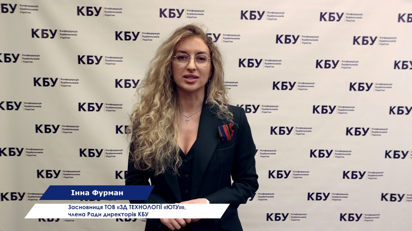 ⚡3Д ТЕХНОЛОГІЇ “ЮТУ”: ми створюємо інновацію, яка допоможе ефективно відбудувати Україну