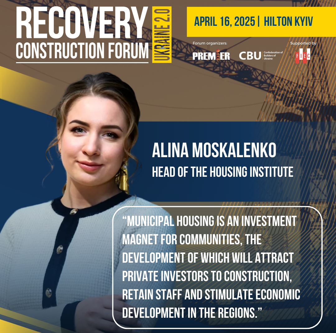 🏘️Municipal housing is an investment magnet for communities