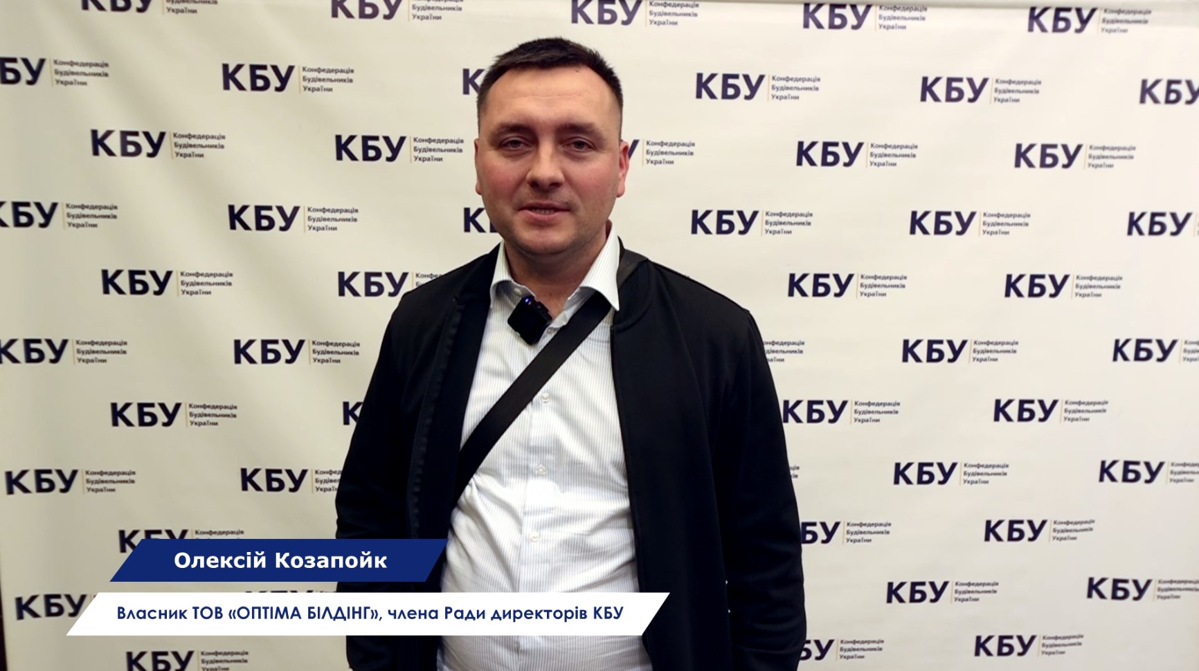⚡Optima-Building: сенс і сила майбутньої будівельної галузі в спільній реалізації будівельних проєктів