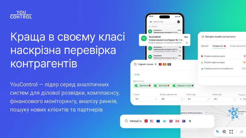 🤝11 березня 2025 року YouControl приєднався до складу дійсних членів Конфедерації будівельників України!