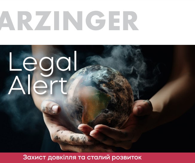 ✅Уряд затвердив план реалізації Стратегії екологічної безпеки та адаптації до зміни клімату