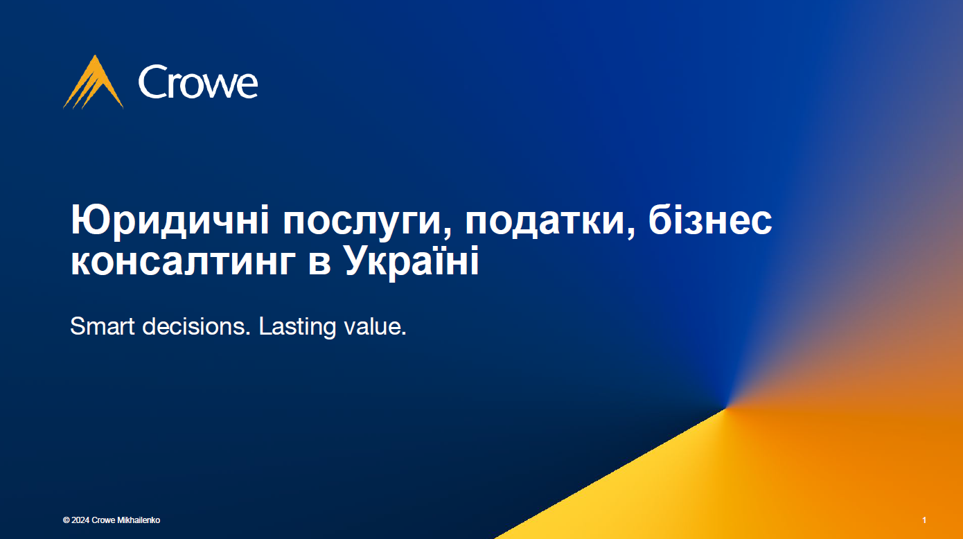 👋Знайомимось з новими членами КБУ, що доєднались під час розширеного засідання Ради директорів КБУ 11 березня 2025 року