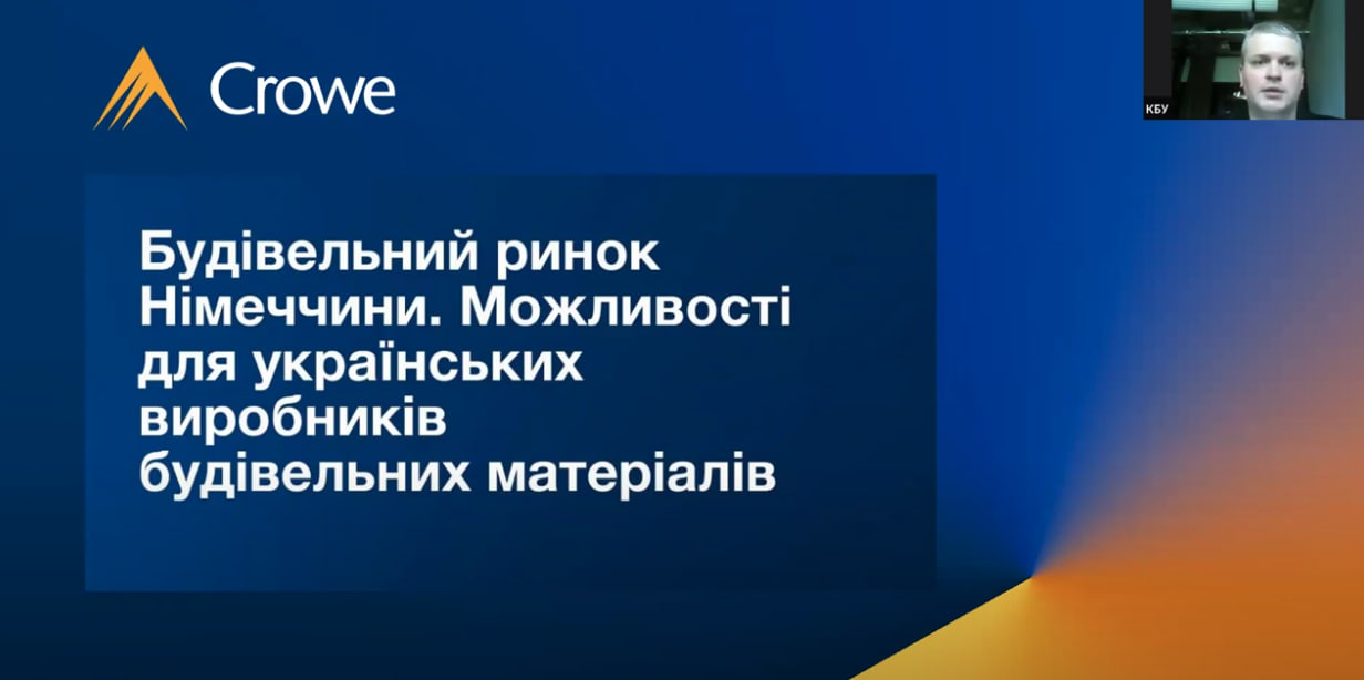 🧱Будівельний ринок Німеччини. Можливості для українських виробників будівельних матеріалів