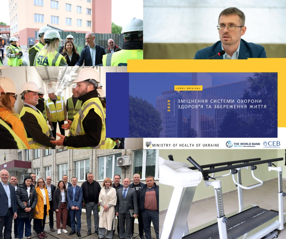 ⚡ HEAL Ukraine: міжнародна місія оцінює прогрес відновлення медичної інфраструктури України