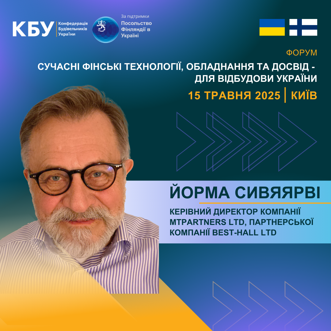 🏭Пересувний завод збірного залізобетону - кваліфікована технологія для швидкого будівництва житлових будинків в Україні