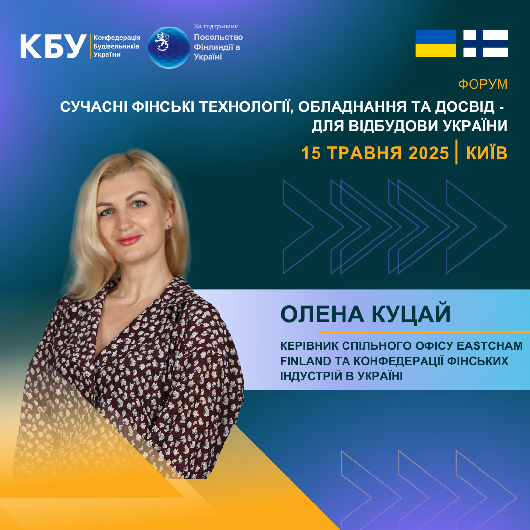 🌐На порядку денному відбудувати Україну за принципами “build back better” та “build back greener”