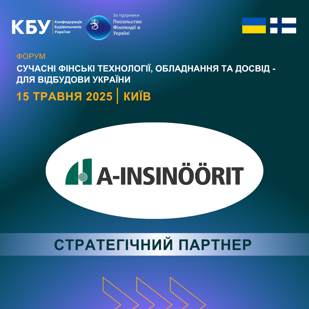 🏗️A-Insinöörit — фінська інжинірингова, архітектурна та консалтингова компанія