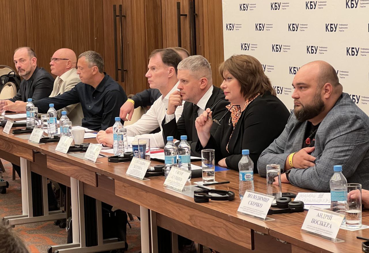 🍃Щойно завершився спеціальний блок. “РЕАЛІЗАЦІЯ ПРОЄКТІВ ЗЕЛЕНОЇ ВІДБУДОВИ УКРАЇНИ”   