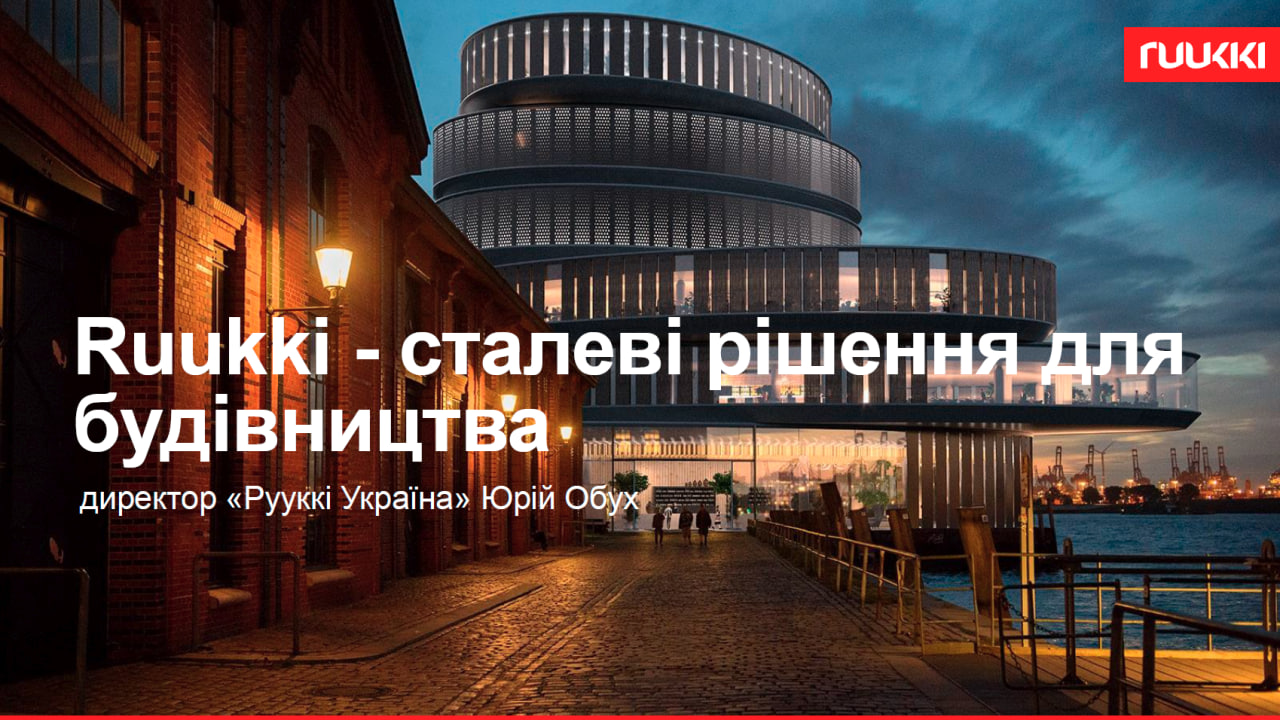 💥Розпочинаємо знайомство з новими членами КБУ, що доєднались під час розширеного засідання Ради директорів КБУ 18 червня 2025 року!