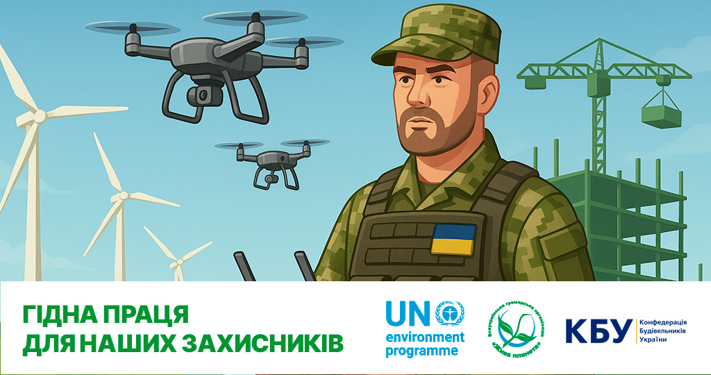 🔍Запрошуємо висловити вашу думку щодо працевлаштування військовослужбовців та ветеранів!