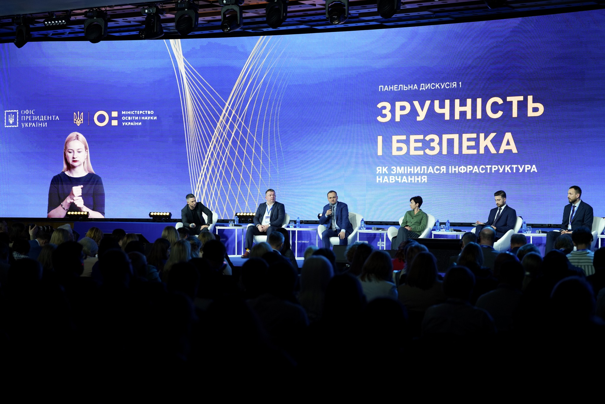 🏫До кінця року буде побудовано близько 200 підземних шкіл