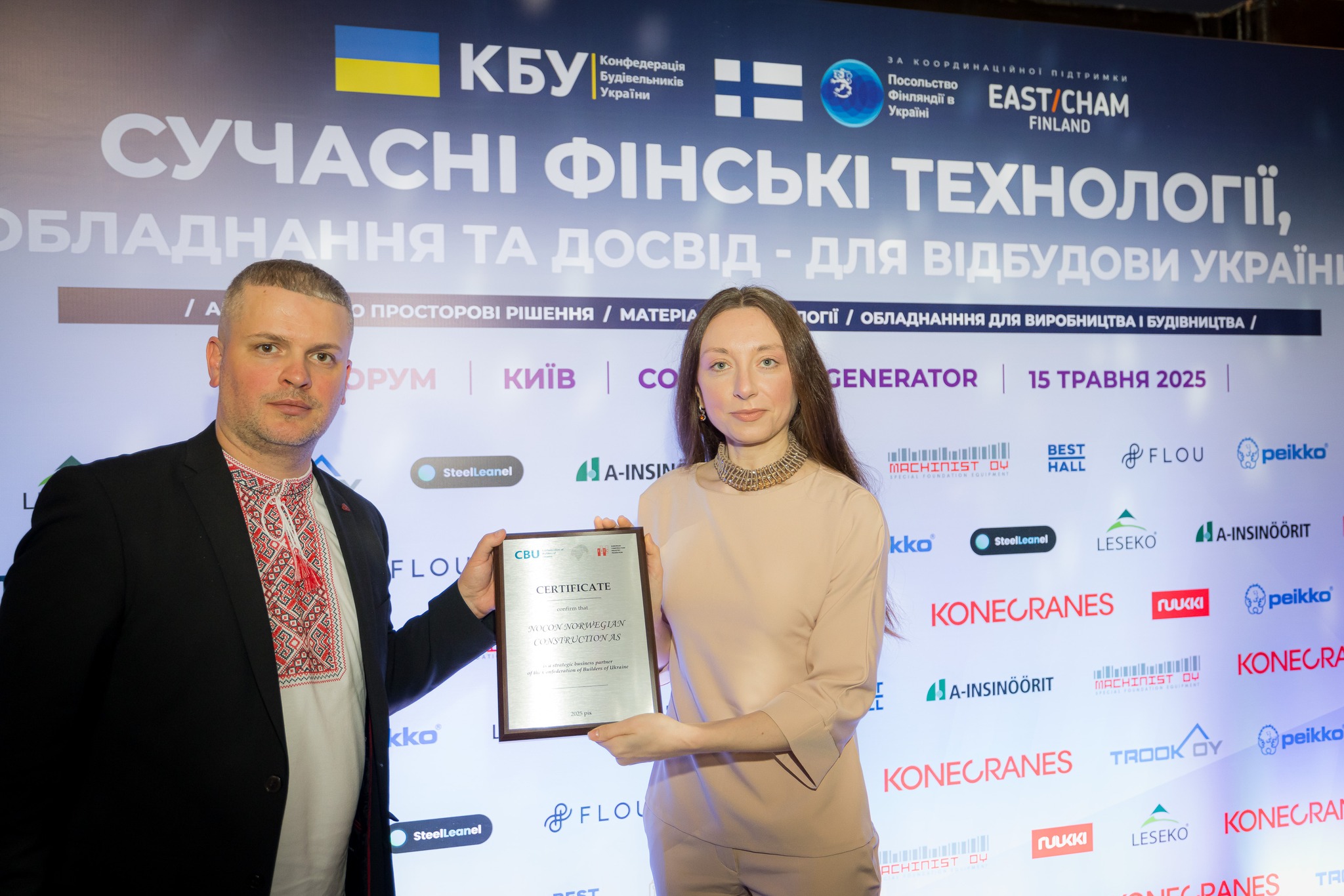 🤝NOCON AS (NORWEGIAN CONSTRUCTION AS) - стратегічний бізнес-партнер КБУ!