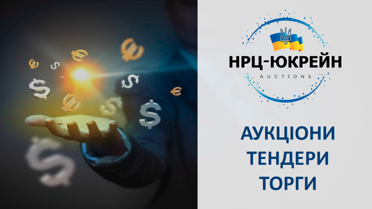 ☑️НРЦ ЮКРЕЙН - член Ради директорів КБУ!