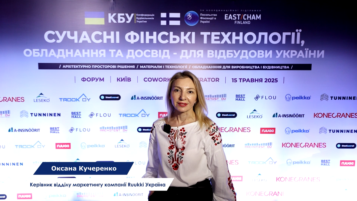 ⚙️Ruukki Україна вносить вагомий внесок у відбудову України