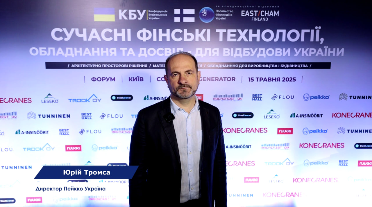 🏠Відбудова України потребує швидких, контрольованих по ціні, прозорих, енергоефективних рішень  