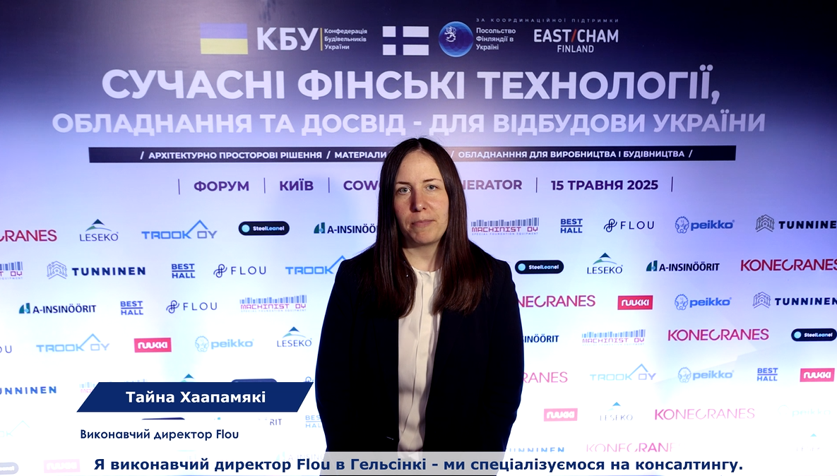 🚘Flou – моделювання та консалтинг для транспортної інфраструктури України