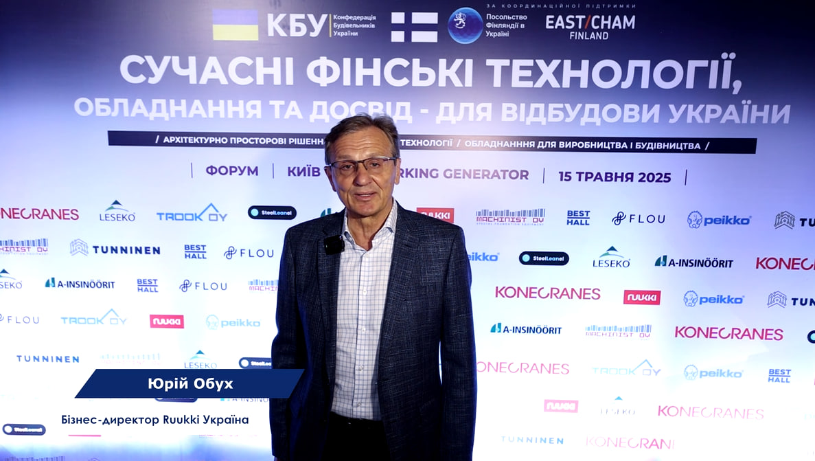 🛠️«Ruukki Україна» забезпечить відбудову України сучасними матеріалами з низькими викидами СО₂