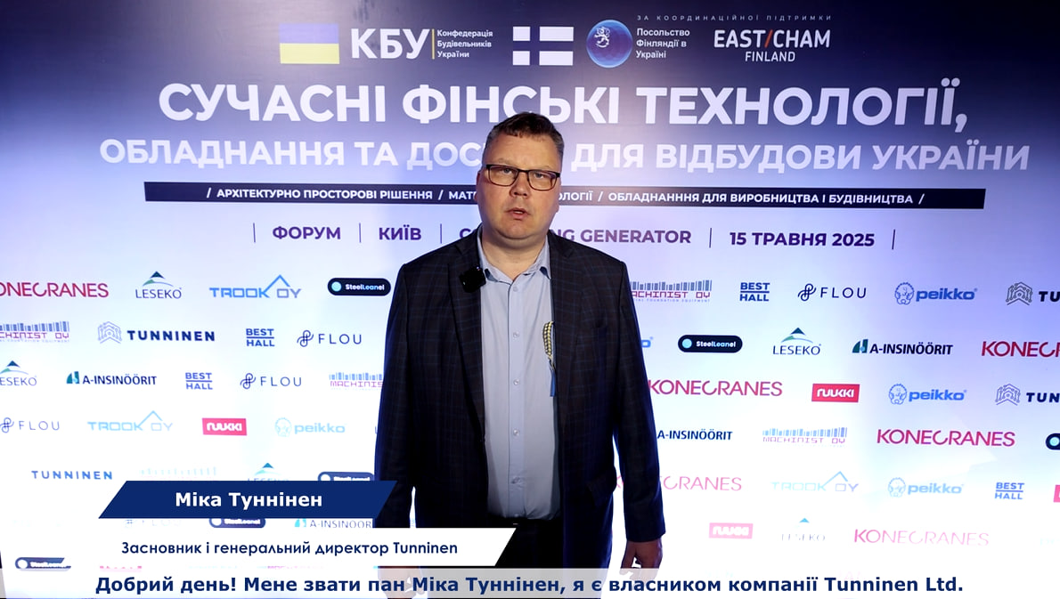 🔒 Кібербезпека для відбудови України: Tunninen Ltd готовий до партнерства