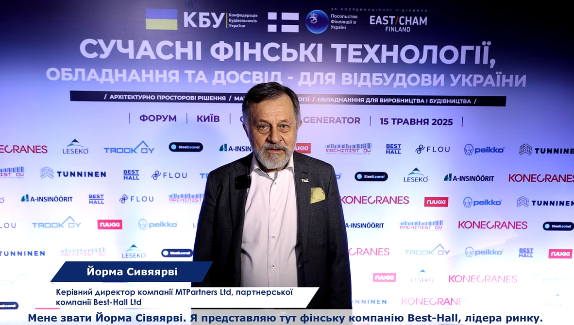 🗺️Best-hall створює нові робочі місця та впроваджує передові технології в Україні