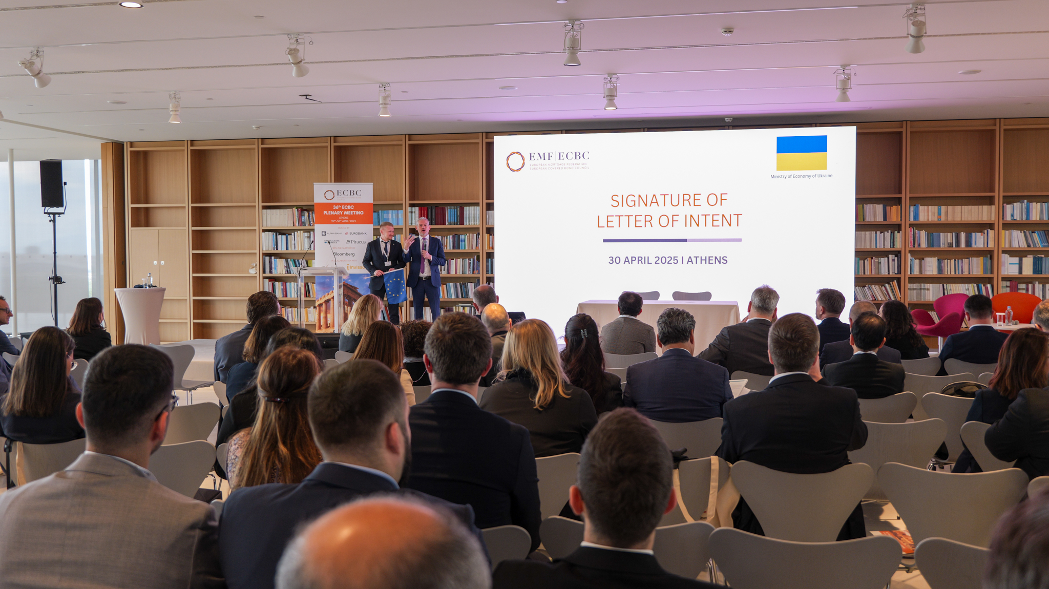 🤝Мінекономіки та Європейська іпотечна федерація домовилися про стратегічну співпрацю у сфері житлового фінансування