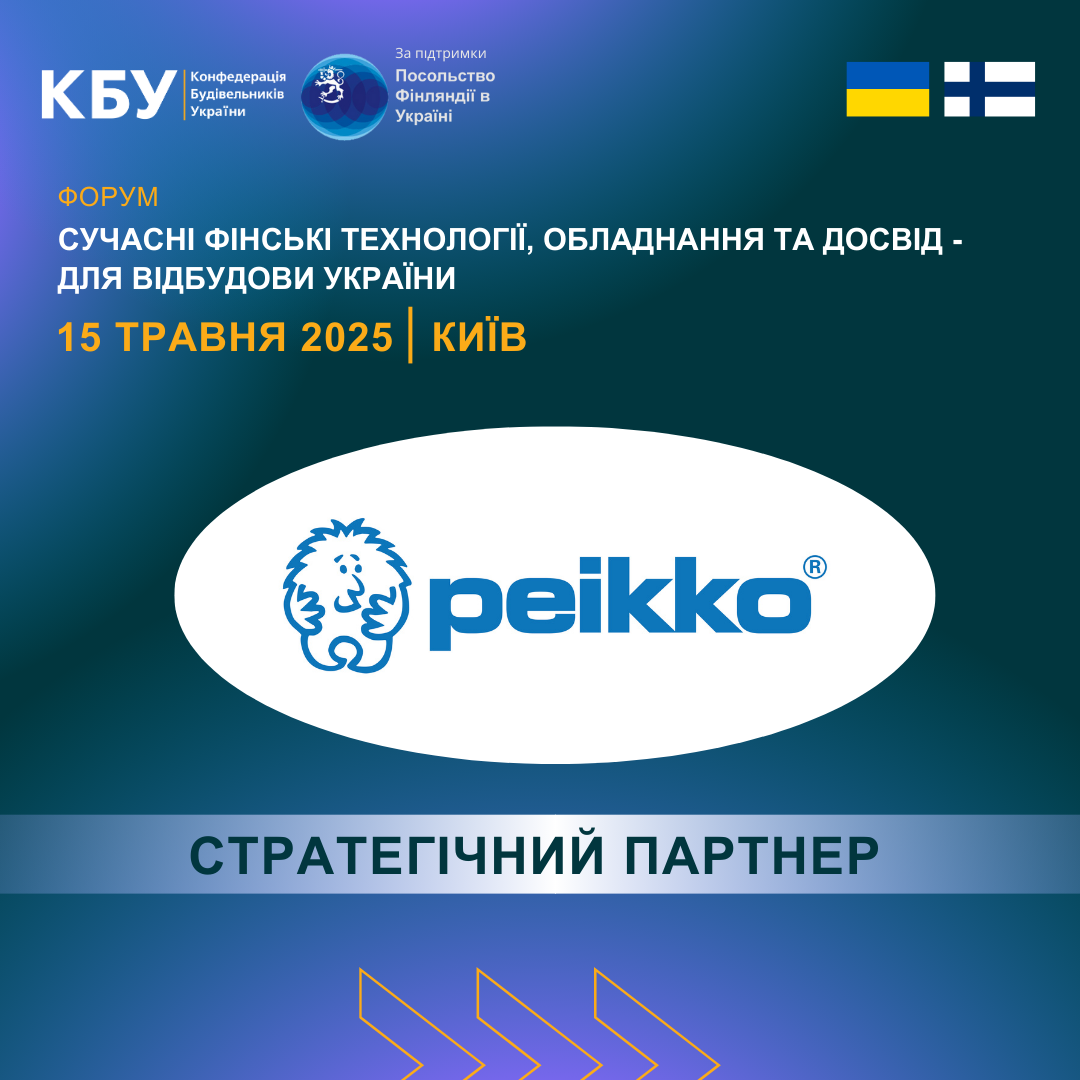 🏗️Peikko - провідний постачальник тонких підлогових конструкцій та технологій з’єднань для збірного й монолітного будівництва