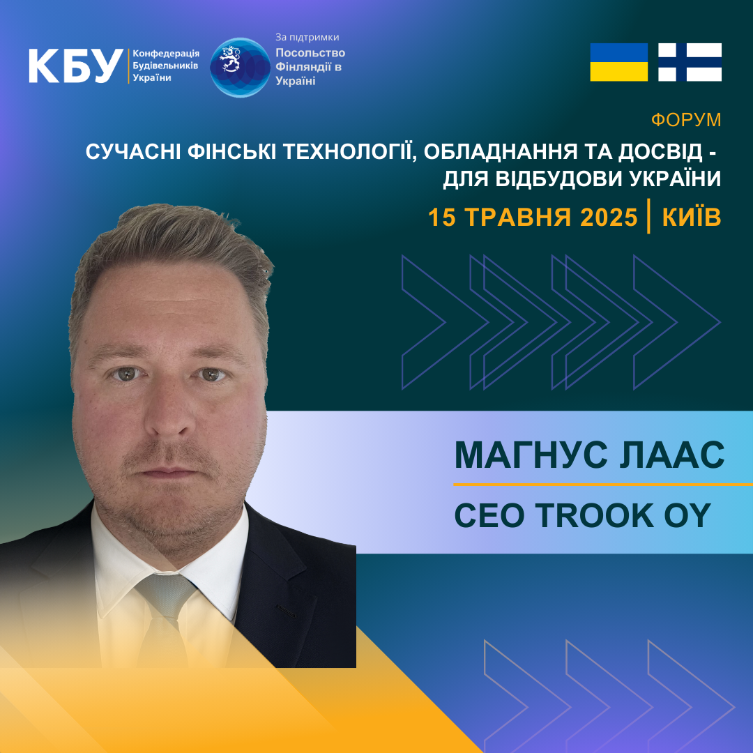 🌿Енергоефективна та екологічно чиста будівля (високі стандарти якості ЄС)