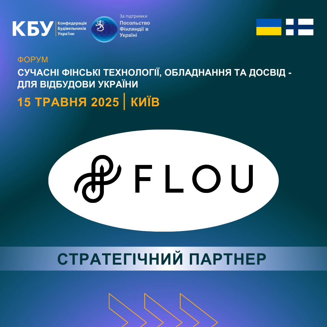 🔍FLOU - глибоке розуміння стратегічного транспортного планування