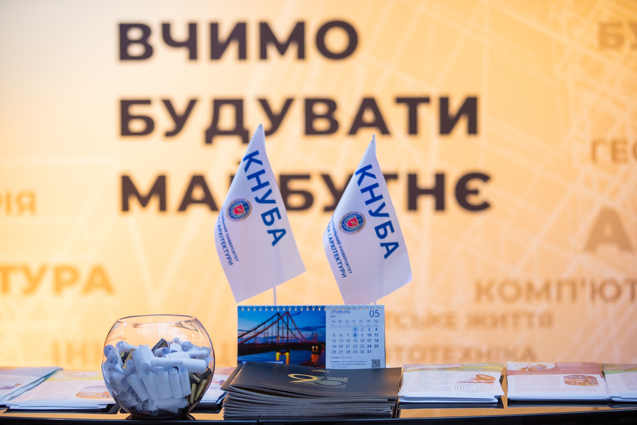 🏛️КНУБА представив інноваційні освітні технології на Фестиваль кар’єри 