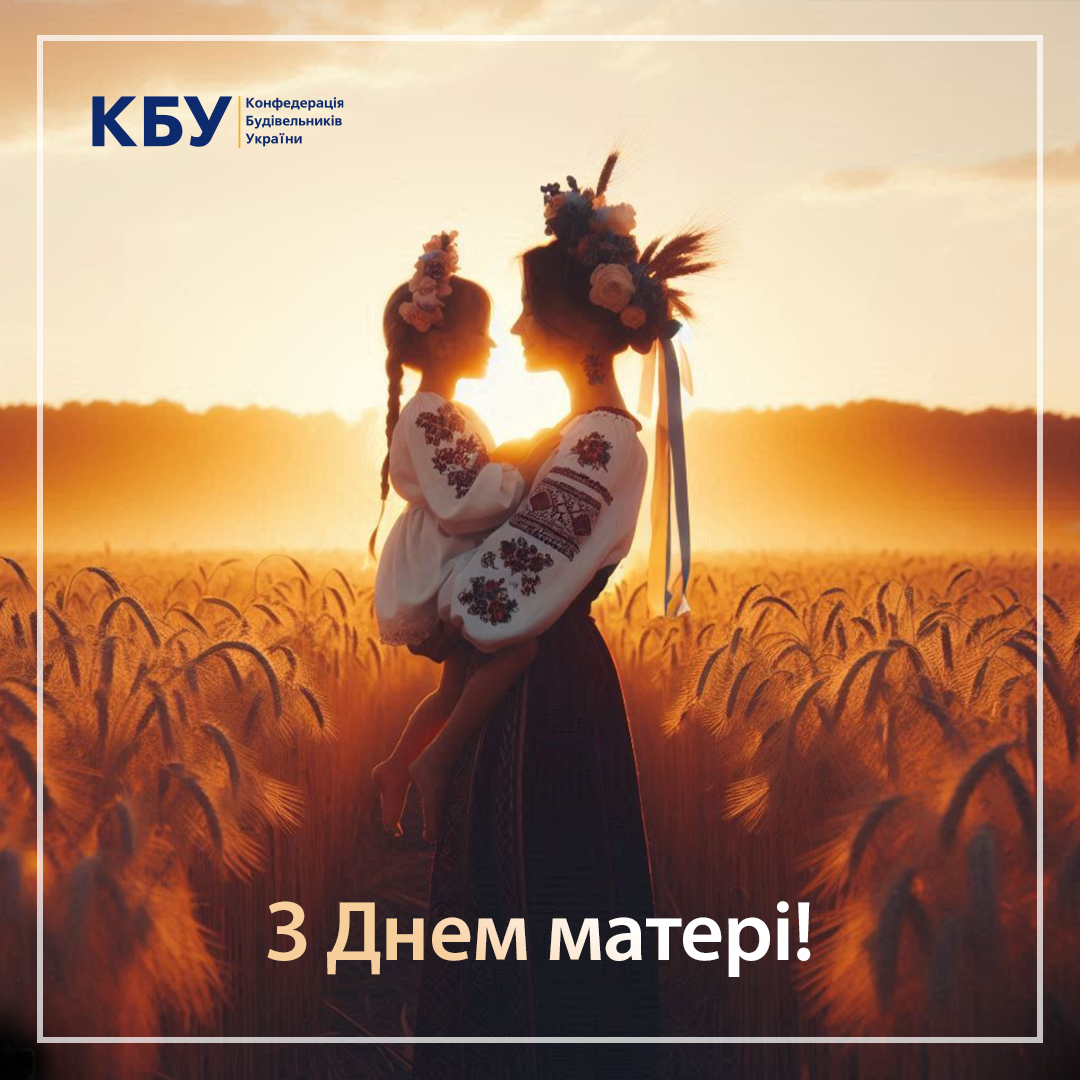 🌷Сьогодні — День матері.