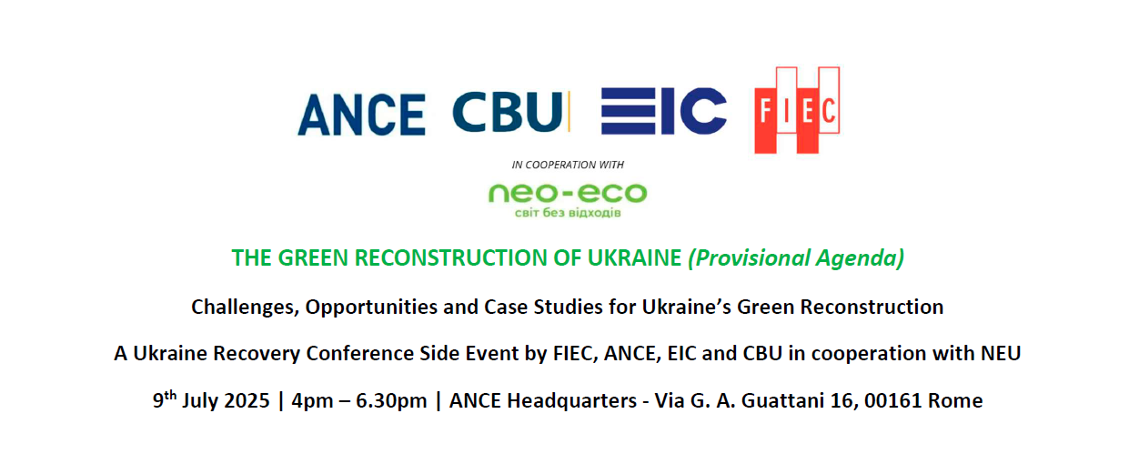 📌 Спеціальний захід під час #URC2025