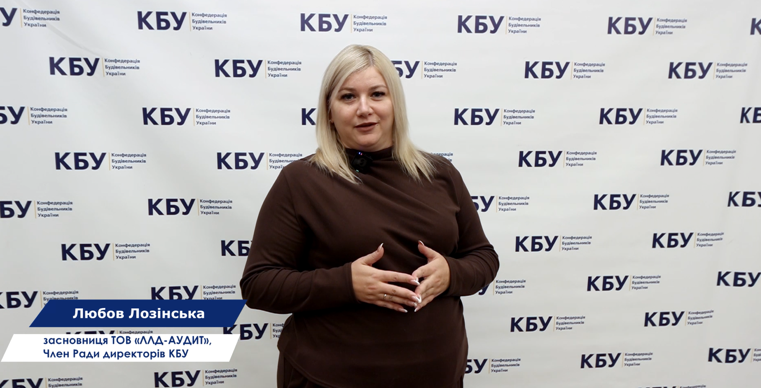 ЛЛД-АУДИТ: консалтингова підтримка бізнесу 