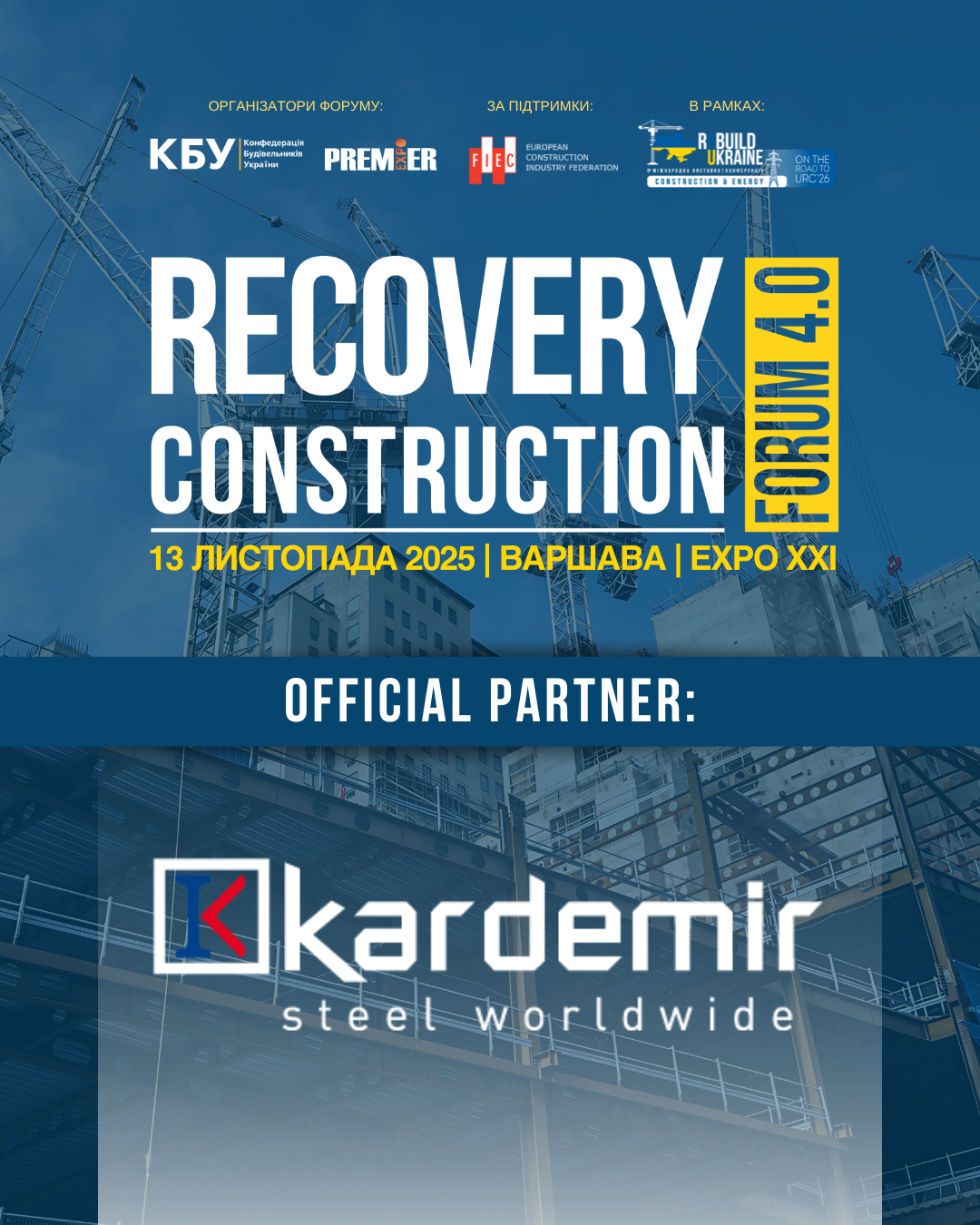 📌 Kardemir Çelik Sanayi A.Ş. — Офіційний партнер Recovery Construction Forum 4.0!