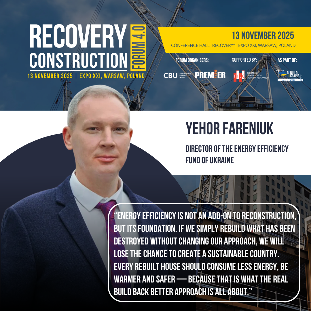 👤 Yehor Fareniuk, Director of the Energy Efficiency Fund of Ukraine, will be a speaker Recovery Construction Forum 4.0, which will take place on November 13, 2025 in Warsaw, Poland.