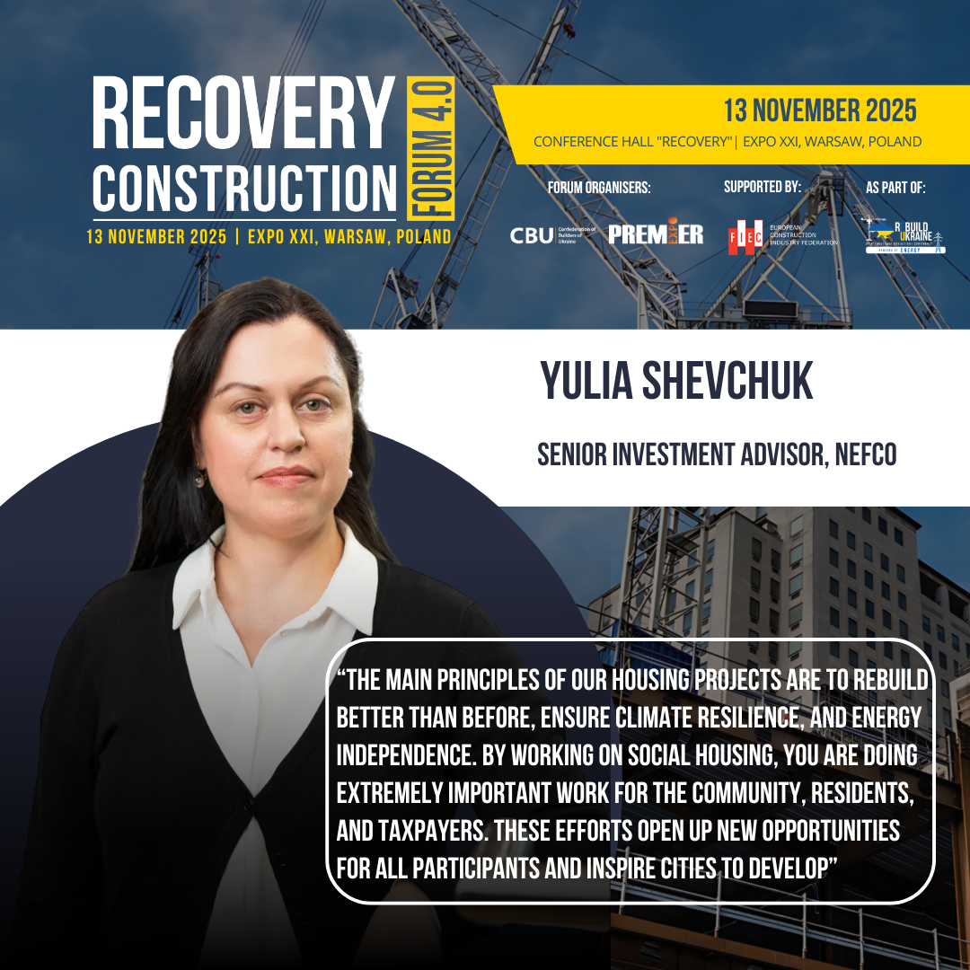 👤Yulia Shevchuk, Senior Investment Advisor, NEFCO, will be a speaker Recovery Construction Forum 4.0, which will take place on November 13, 2025 in Warsaw, Poland.