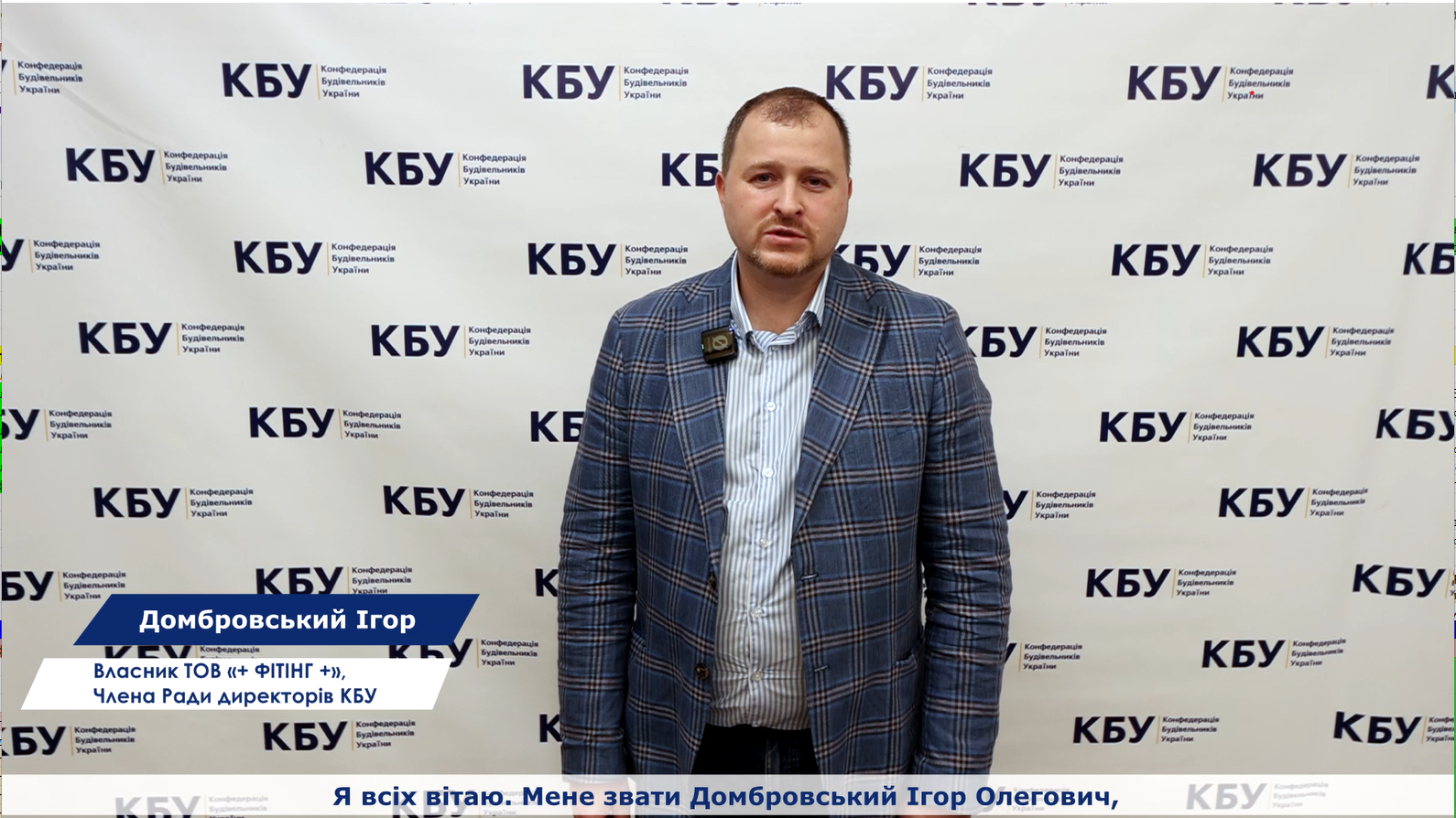 🚰 +ФІТІНГ+: професійна комплектація зовнішніх мереж