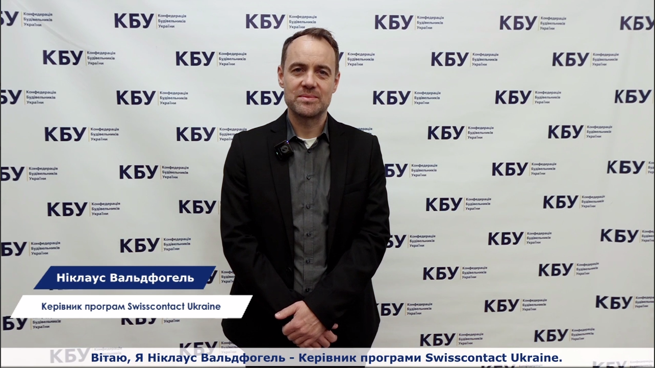 🌿 Професійна освіта як фундамент зеленої відбудови