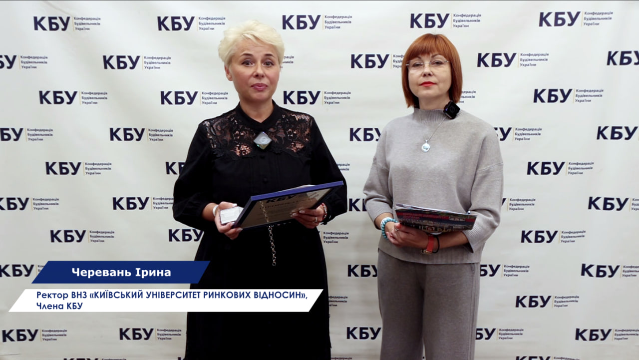 🎓 Київський університет ринкових відносин: освіта, що відповідає запиту сучасного ринку праці