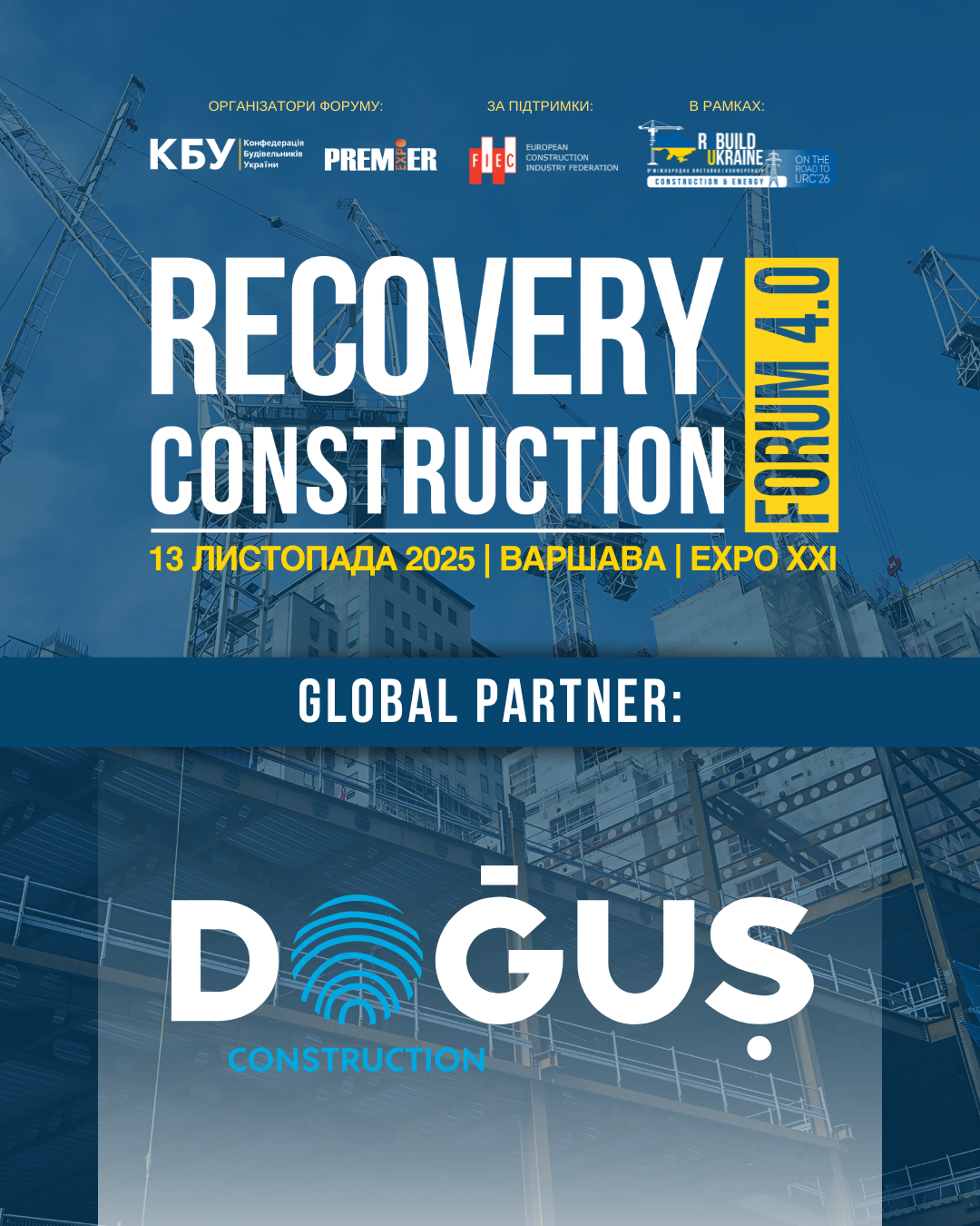 🌉 Doğuş Construction — глобальний партнер RECOVERY CONSTRUCTION FORUM 4.0!